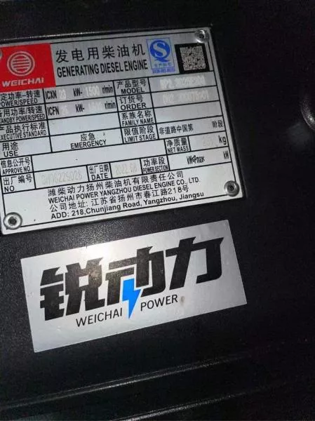 WEICHAI WP2.3D25E200 GENERATOR WEICHAI WP2.3D25E200 GENERATOR